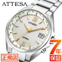 シチズン アテッサ シチズン ソーラー 電波時計 メンズ CITIZEN ATTESA CB1120-50C シチズン エコドライブ シチズン 電波ソーラー 腕時計 メンズ 42mm シチズンアテッサ シチズン 腕時計 チタン ダイレクトフライト