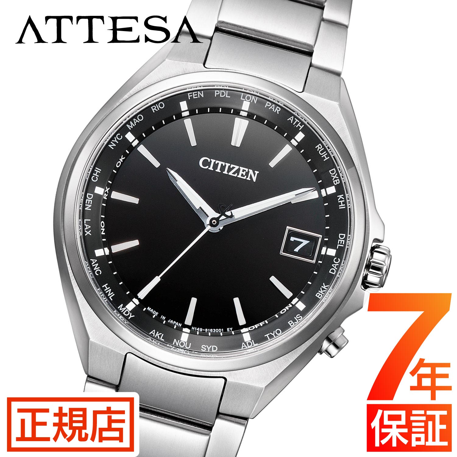 シチズン アテッサ 腕時計（メンズ） シチズン アテッサ シチズン ソーラー 電波時計 メンズ CITIZEN ATTESA CB1120-50E シチズン エコドライブ シチズン 電波ソーラー 腕時計 メンズ 38mm シチズンアテッサ シチズン 腕時計 チタン ダイレクトフライト 日付