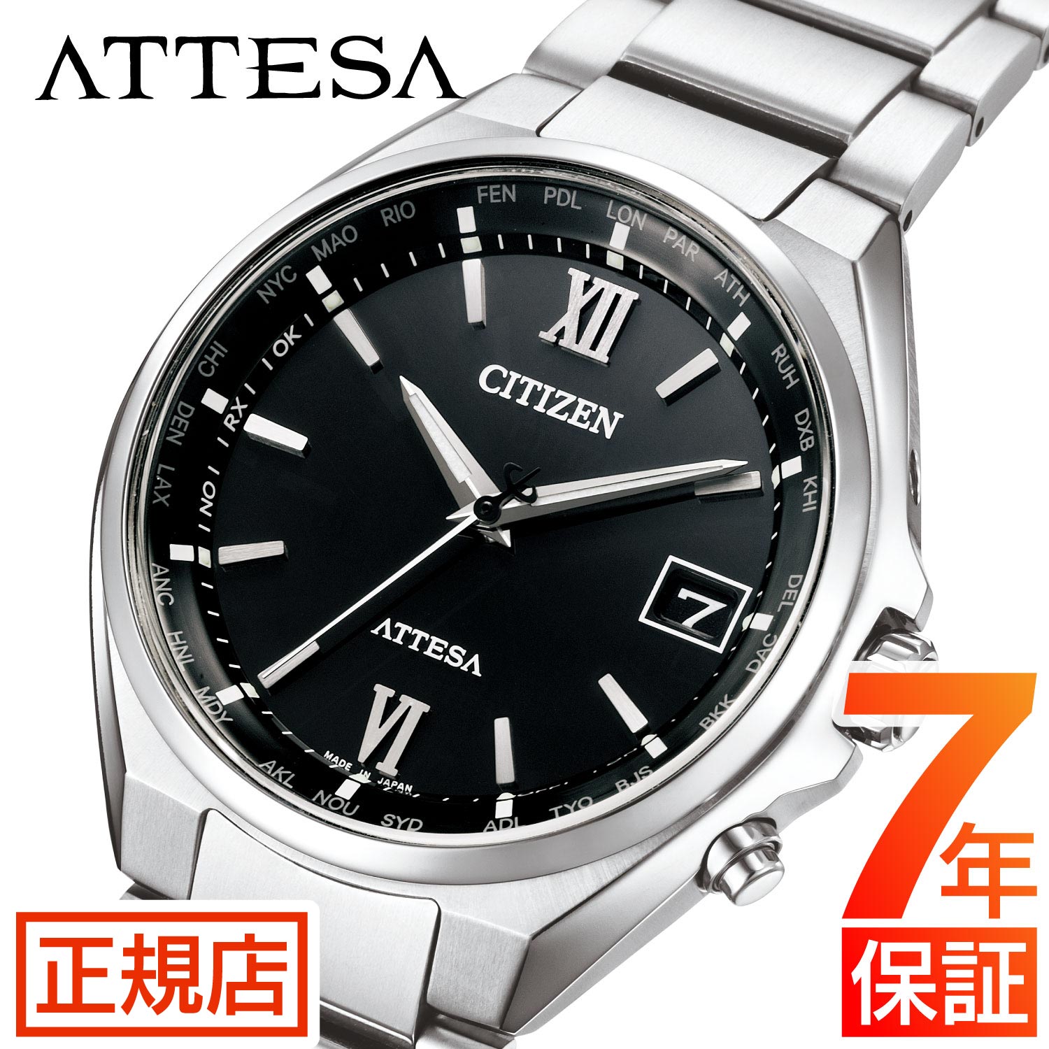 ＼最大2,000円OFF／割引クーポン★シチズン アテッサ シチズン ソーラー 電波時計 メンズ CITIZEN ATTESA CB1120-50G シチズン エコドライブ シチズン 電波ソーラー 腕時計 メンズ 38mm シチズンアテッサ シチズン 腕時計 チタン 電池交換不要 日付