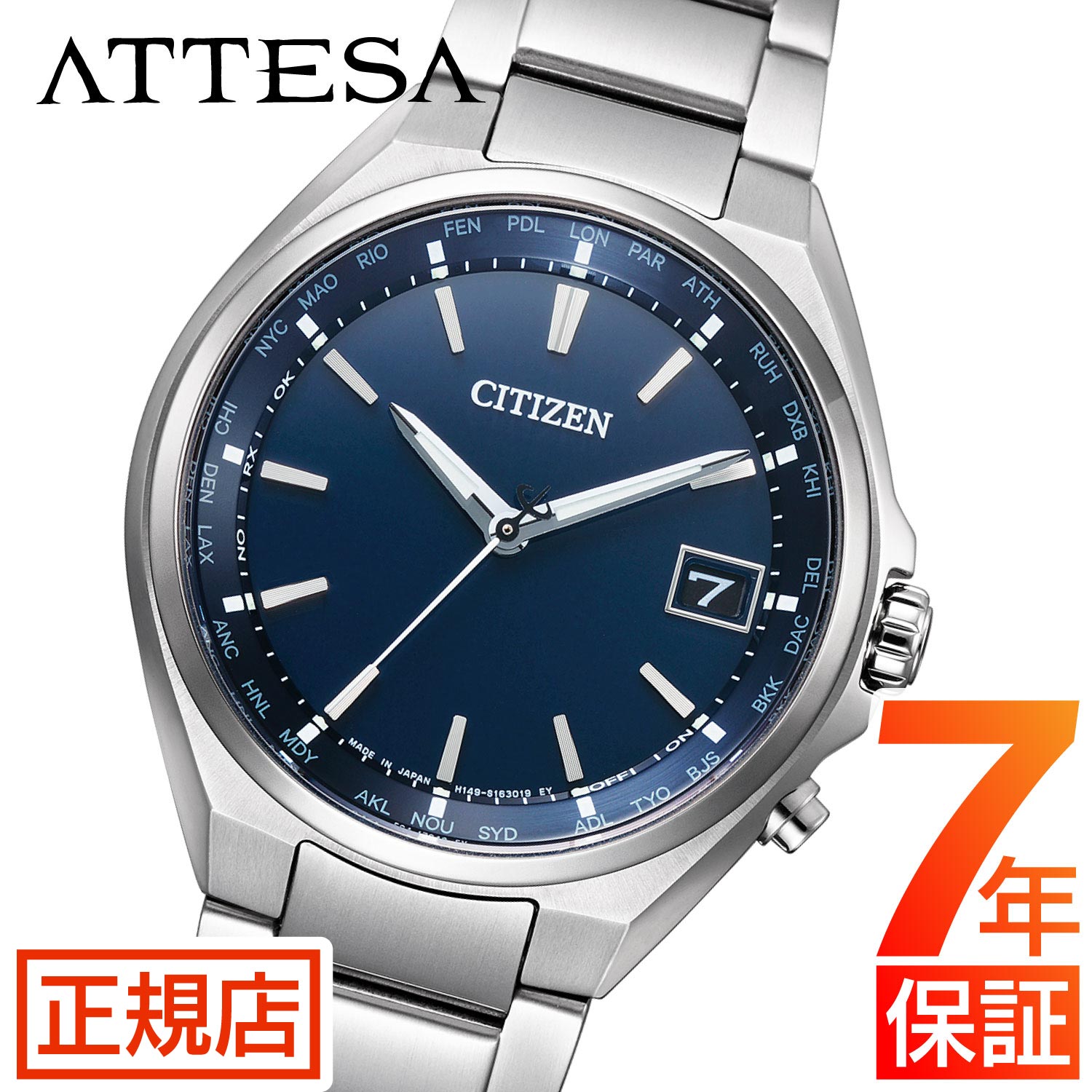 アテッサ ＼最大2,000円OFF／割引クーポン★シチズン アテッサ シチズン ソーラー 電波時計 メンズ CITIZEN ATTESA CB1120-50L シチズン エコドライブ シチズン 電波ソーラー 腕時計 メンズ 38mm シチズンアテッサ シチズン 腕時計 チタン 電池交換不要 日付