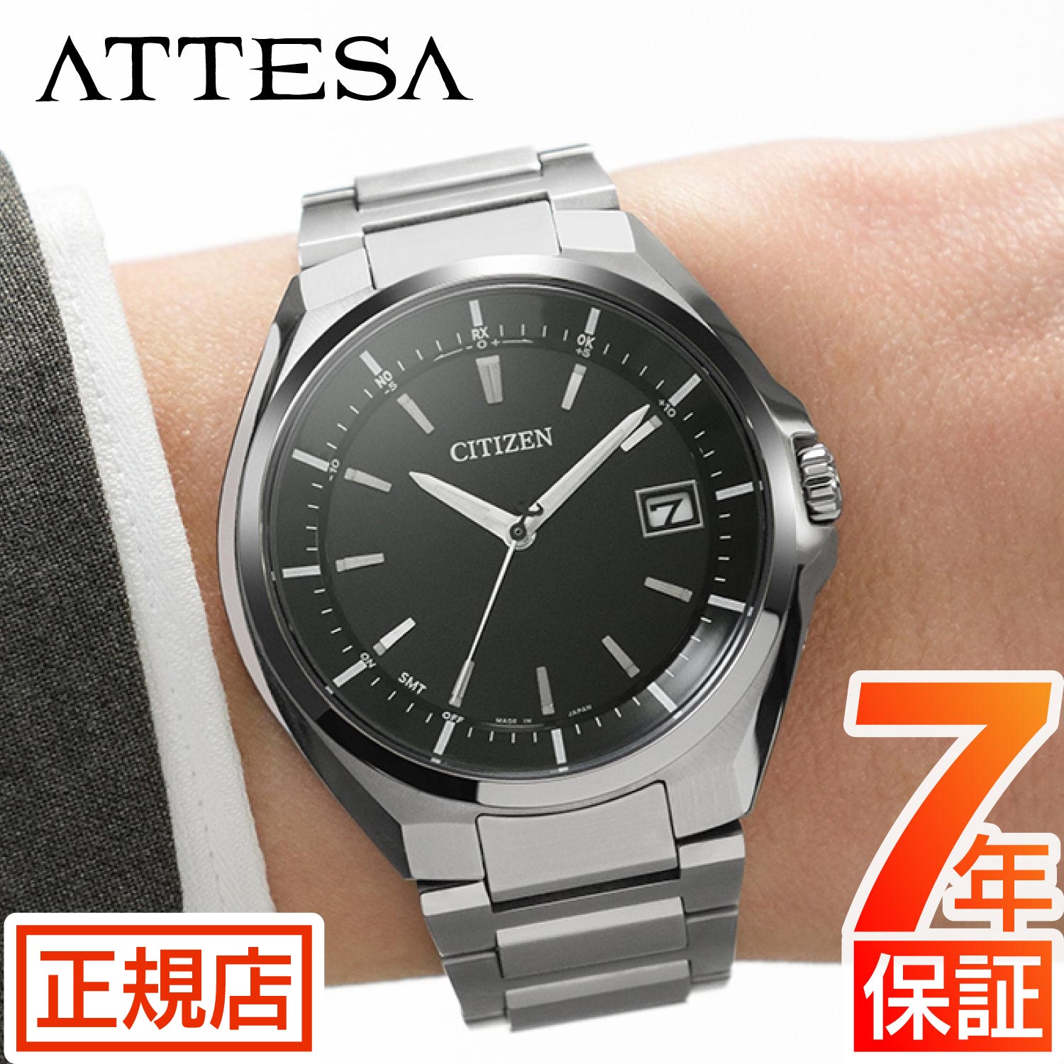 ＼18日から10%OFFクーポン！／★シチズン アテッサ シチズン ソーラー 電波時計 メンズ CITIZEN ATTESA CB3010-57E シチズン エコドライブ シチズン 電波ソーラー 腕時計 メンズ 40mm シチズンアテッサ シチズン 腕時計 チタン 電池交換不要 日付