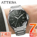 シチズン アテッサ 腕時計（メンズ） シチズン アテッサ シチズン ソーラー 電波時計 メンズ CITIZEN ATTESA CB3010-57E シチズン エコドライブ シチズン 電波ソーラー 腕時計 メンズ 40mm シチズンアテッサ シチズン 腕時計 チタン 電池交換不要 日付