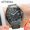 シチズン アテッサ シチズン ソーラー 電波時計 メンズ CITIZEN ATTESA CB3015-53E シチズン エコドライブ シチズン 電波ソーラー 腕時計 メンズ 40mm シチズンアテッサ シチズン 腕時計 at-cb3015-53e チタン 電池交換不要