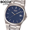 ボッチア 腕時計 メンズ BOCCIA TITANIUM Slim 3657-02 クォーツ 日本製 チタン 37mm カレンダー スリム 薄型 3針 秒針 ス...