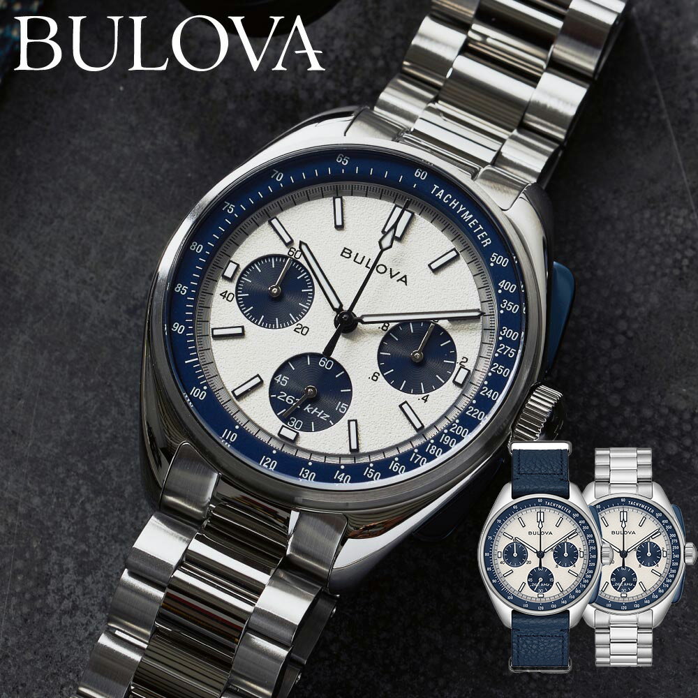 ブローバ ビジネス腕時計 メンズ ブローバ 腕時計 メンズ BULOVA Archive Series 98k112 クロノグラフ 2way 替えバンド 替えベルト レザー 43.5mm ステンレス ブローバ アーカイブ ルナ パイロット