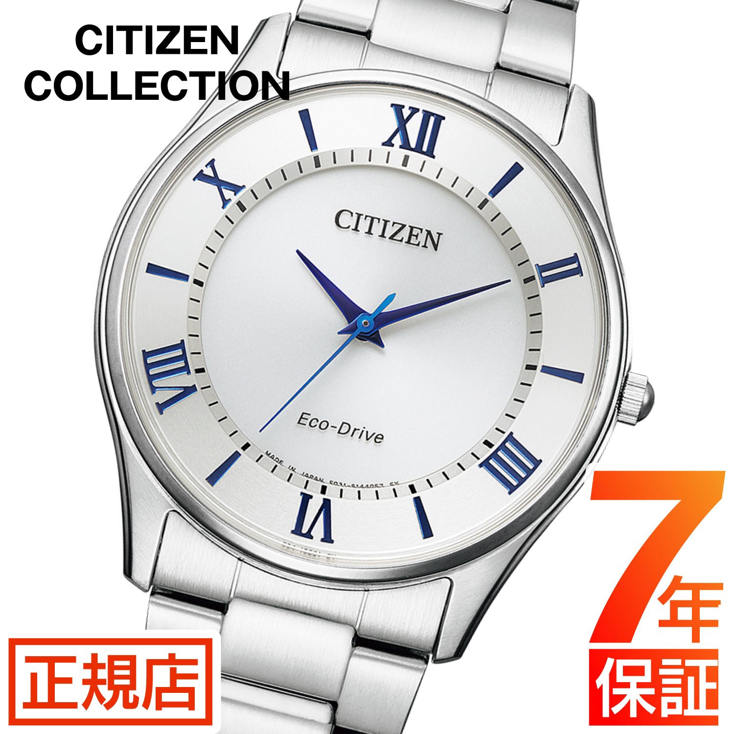 シチズン コレクション シチズン 光発電エコドライブ 腕時計 メンズ CITIZEN COLLECTION BJ6480-51B シチズン エコドライブ メンズ シルバー 37mm ステンレス 3針 電池交換不要