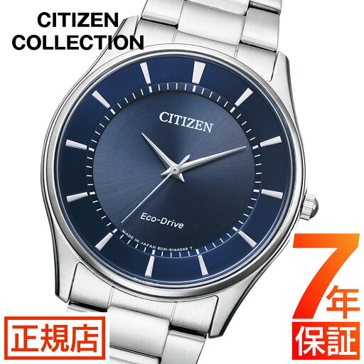 シチズン コレクション 光発電エコドライブ 腕時計 メンズ CITIZEN COLLECTION BJ6480-51L シチズン エコドライブ メンズ 37mm ステンレス 3針 電池交換不要 シチズン コレクション 光発電エコドライブ 腕時計 メンズ CITIZEN COLLECTION BJ6480-51L シチズン エコドライブ メンズ 37mm ステンレス 3針 電池交換不要