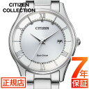 ＼1日より10%OFFクーポン！／★シチズン コレクション シチズン エコドライブ 腕時計 レディース CITIZEN COLLECTION ES0000-79A エコドライブ シチズン ソーラー 電波時計 ペアウォッチ 28mm ステンレス 電波ソーラー 日付 シチズン 電池交換不要