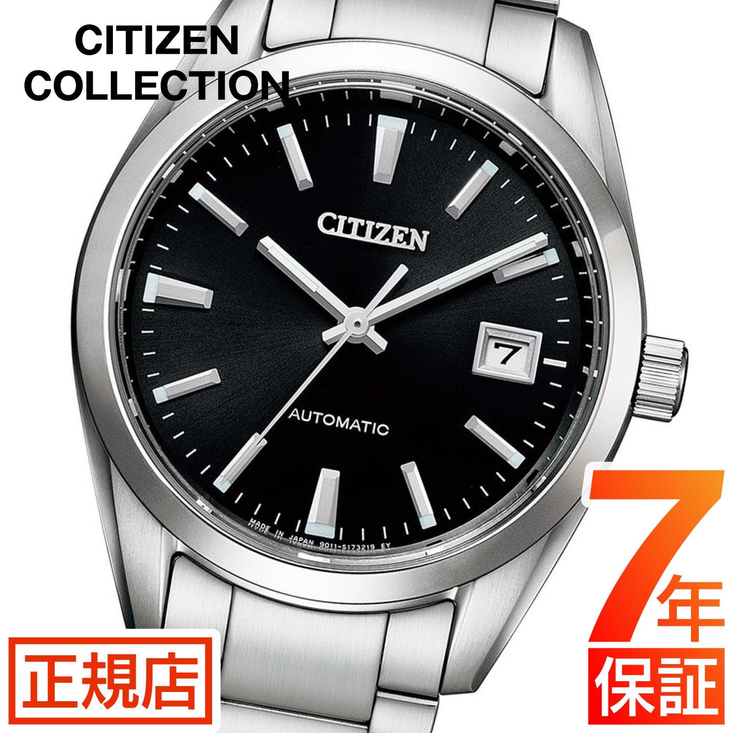 メカニカル ＼10%OFFクーポン！／6月1日より～★シチズン コレクション シチズン 自動巻き 腕時計 メンズ CITIZEN COLLECTION NB1050-59E 自動巻き 手巻き 機械式 オートマチック シチズン 38mm ステンレス 日付 シチズン メカニカル シースルーバック