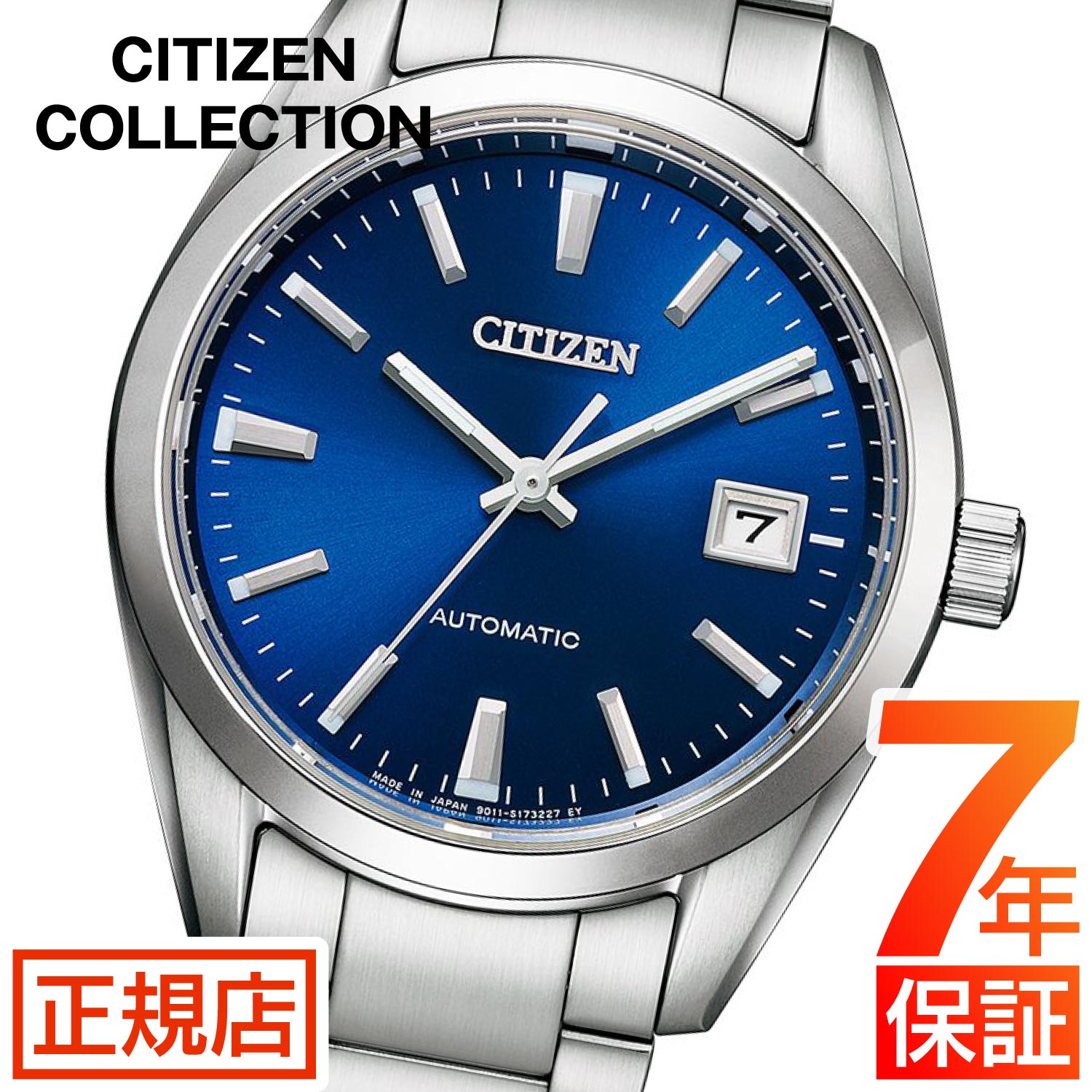 ＼最大2,000円OFF／割引クーポン★シチズン コレクション シチズン 自動巻き 腕時計 メンズ CITIZEN COLLECTION NB1050-59L 自動巻き 手巻き 機械式 オートマチック シチズン 38mm ステンレス 日付 シチズン メカニカル シースルーバック