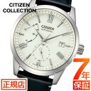 _10%OFFN[|^V`Y RNV V`Y  rv Y CITIZEN COLLECTION NB3020-08A  芪 @B I[g}`bN V`Y 40.5mm ┓ R[ho JjJ V[X[obN {