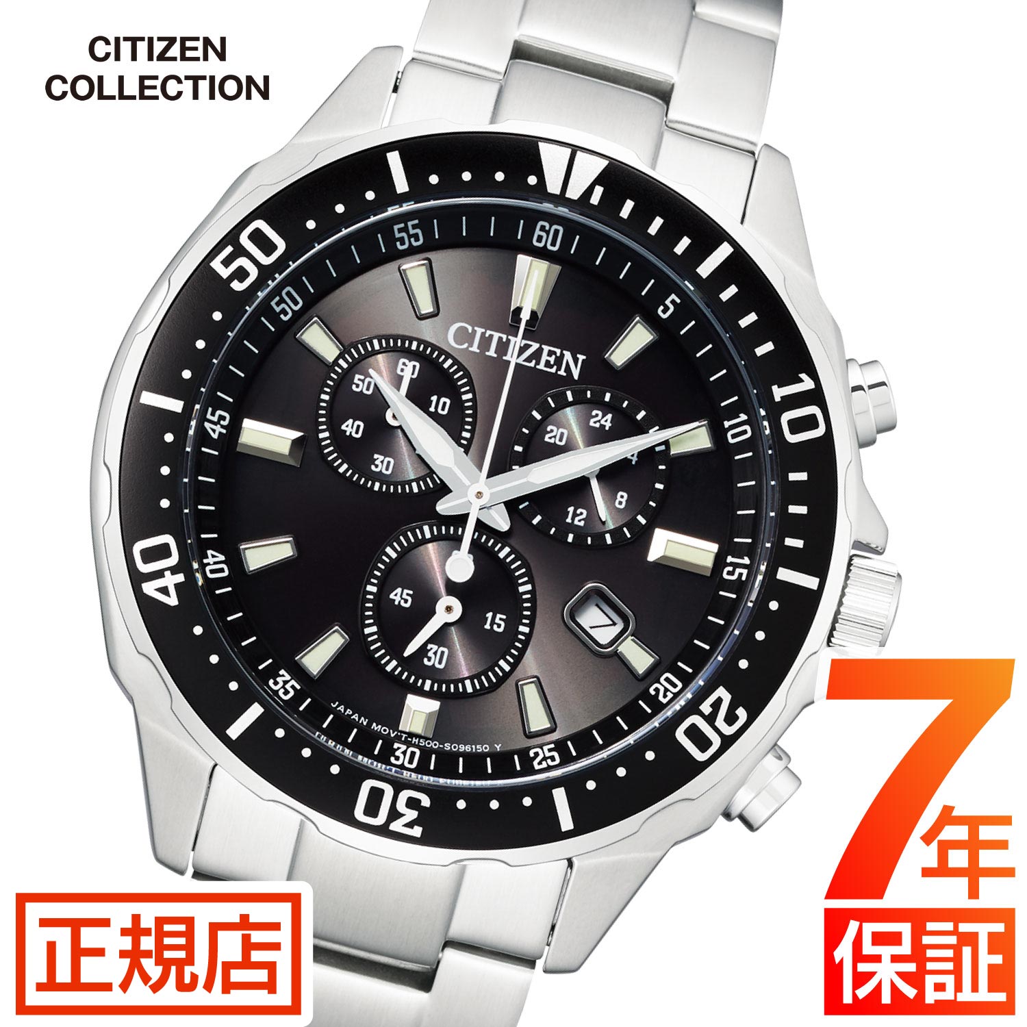 シチズン コレクション シチズン 光発電エコドライブ 腕時計 メンズ CITIZEN COLLECTION VO10-6771F シチズン エコドライブ メンズ 日付 カレンダー 40.6mm ステンレス クロノグラフ 電池交換不要