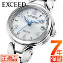 å㤨֥   顼 Ȼ  顼  ɥ饤 ӻ ǥ CITIZEN EXCEED ES9470-50A  ȥ顼 24.8mm   ֤   ӸספβǤʤ77,000ߤˤʤޤ