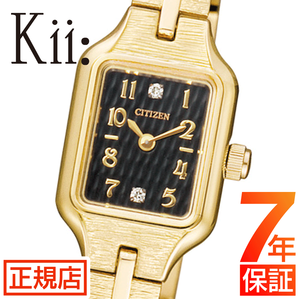 シチズン キー 腕時計 レディース CITIZEN Kii EZ6392-61E 流通限定 シチズン kii シチズン 腕時計 ブランド 時計 ウォッチ ステンレス クォーツ 華奢 スクエア型 ギフト シチズンキー ゴールド おしゃれ シチズン 限定 ギフト プレゼント 正規品 保証 東京ウォッチスタイル