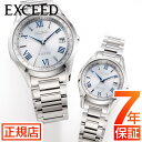 ペアウォッチ 2本セット シチズン エクシード シチズン ソーラー 電波時計 シチズン エコドライブ CITIZEN EXCEED CB1110-61A ES9...