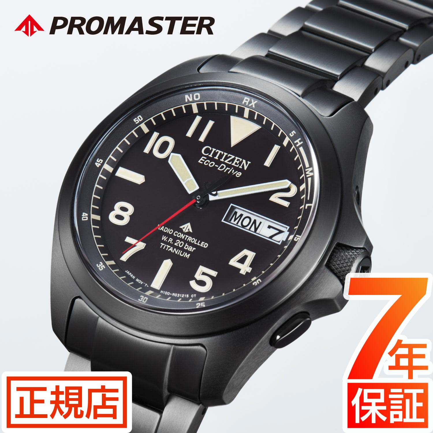 シチズン プロマスター シチズン ソーラー 電波時計 メンズ CITIZEN PROMASTER AT6085-50E シチズン エコドライブ シチズン 電波ソーラー 腕時計 メンズ 39mm LANDシリーズ シチズン 腕時計 チタン 3針 日付 電池交換不要