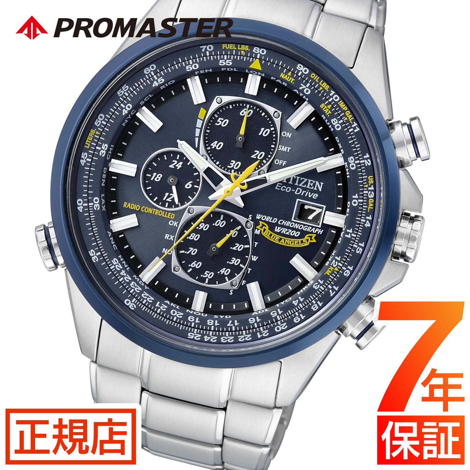 楽天市場】シチズン ソーラー電波時計 プロマスター ブルー 楽天市場】シチズン ソーラー電波時計 プロマスター ブルー