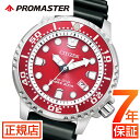 シチズン プロマスター シチズン ソーラー 腕時計 メンズ CITIZEN PROMASTER BN0156-13Z シチズン 腕時計 シチズン エコドライブ ダイバーズウオッチ 44mm 日本製 3針 bn0156-13z ウレタン カレンダー 日付 電池交換不要