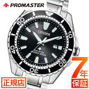 シチズン プロマスター シチズン ソーラー 腕時計 メンズ CITIZEN PROMASTER BN0190-82E シチズン 腕時計 シチズン エコドライブ ステンレスベルト メタルベルト ダイバーズウオッチ 44.5mm 秒針 3針 日付 電池交換不要