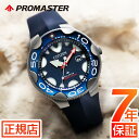 シチズン プロマスター オルカ シチズン ソーラー 腕時計 メンズ CITIZEN PROMASTER BN0231-01L シチズン エコドライブ ダイバーズウオッチ 46mm ダイバー200m マリンシリーズ ブルー