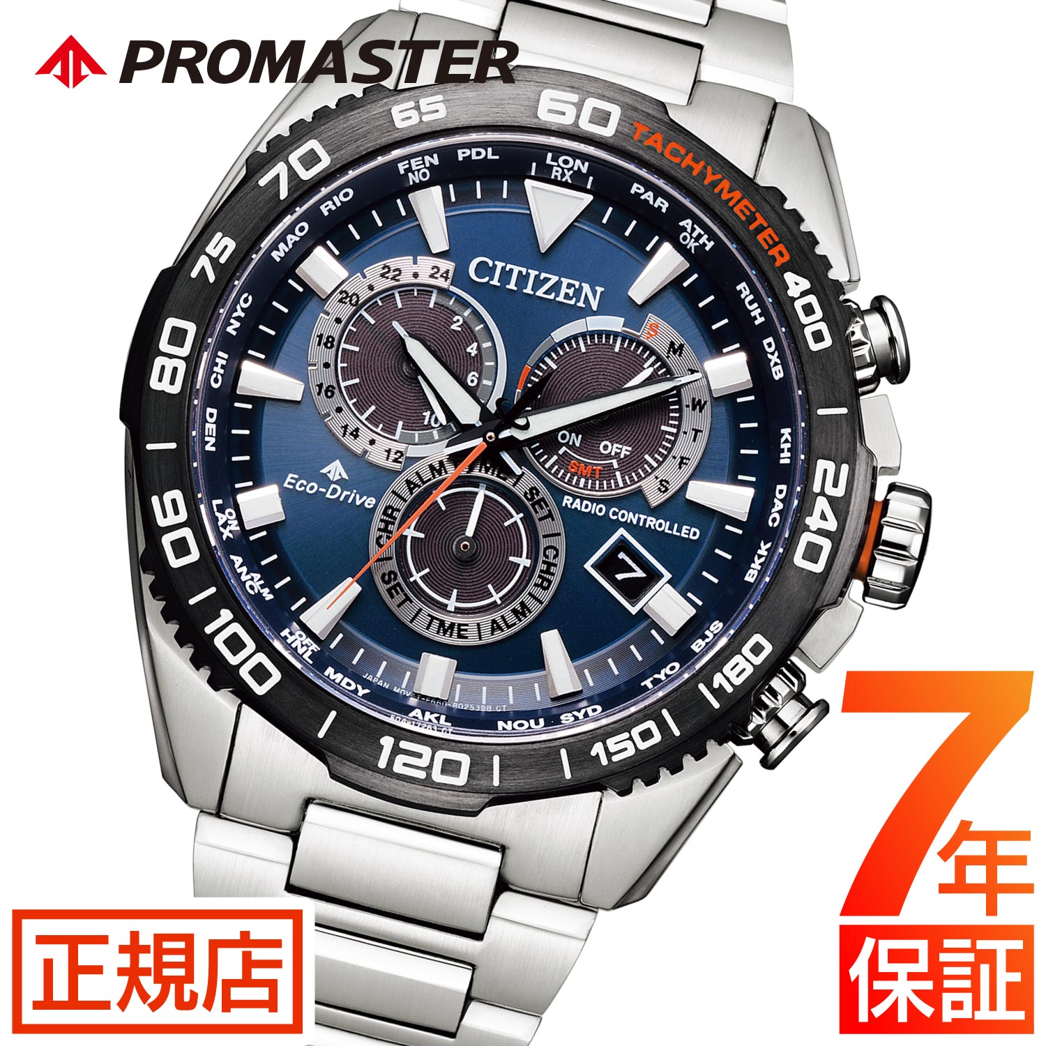 ＼最大2,000円OFF／割引クーポン★シチズン プロマスター シチズン ソーラー 電波時計 メンズ CITIZEN PROMASTER CB5034-82L シチズン 腕時計 電波ソーラー シチズン エコドライブ 44.6mm プロマスターランド クロノグラフ 夜光 ステンレス 日付 電池交換不要