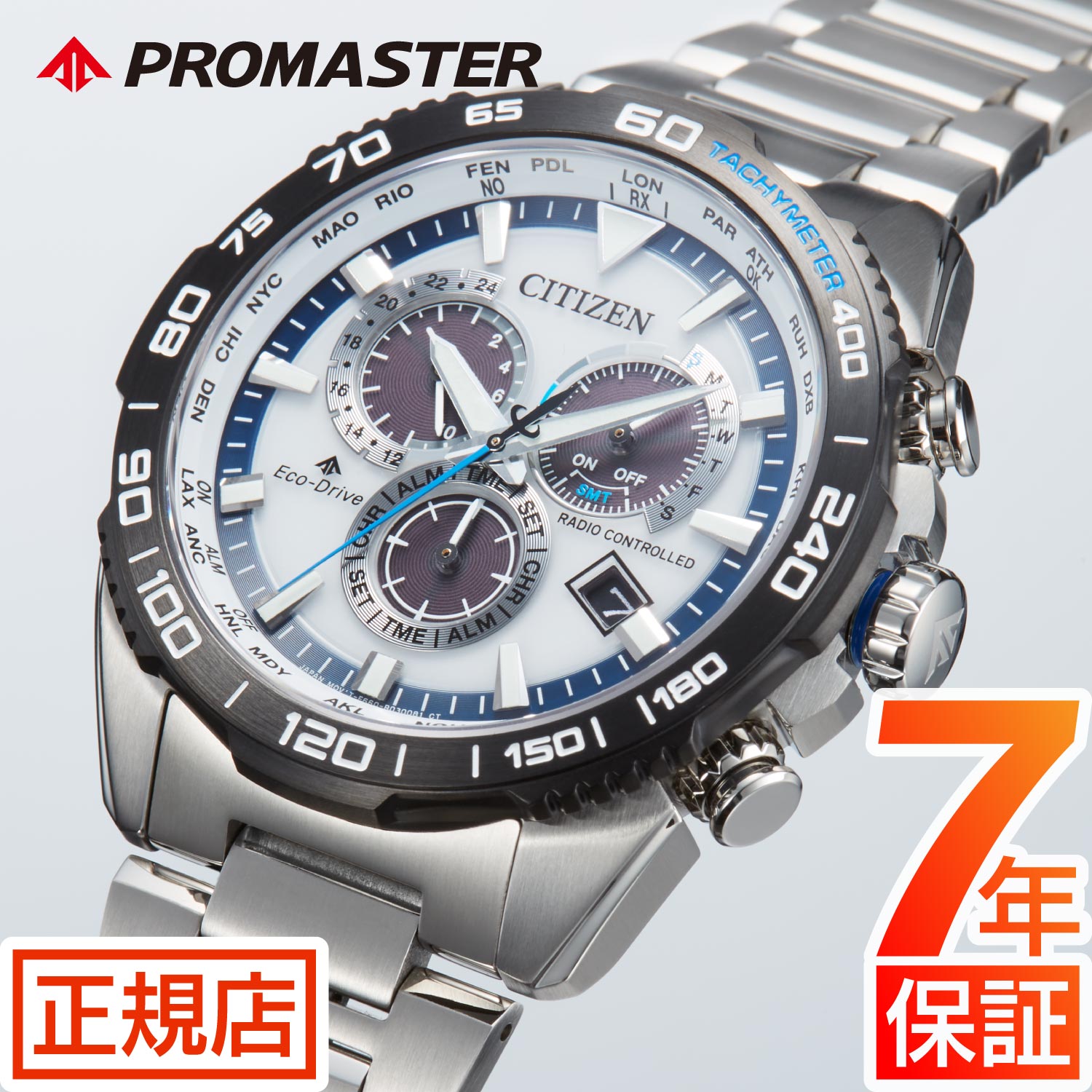 ＼最大2,000円OFF／割引クーポン★シチズン プロマスター シチズン ソーラー 電波時計 メンズ CITIZEN PROMASTER CB5034-91A シチズン 腕時計 電波ソーラー シチズン エコドライブ 44.6mm プロマスターランド クロノグラフ 夜光 ステンレス 日付 電池交換不要