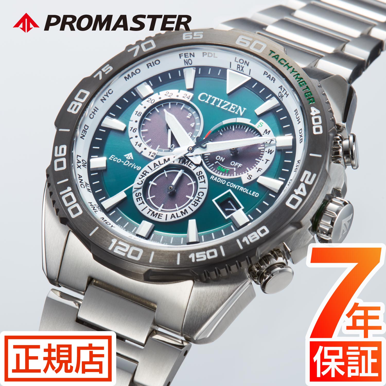 ＼最大2,000円OFF／割引クーポン★シチズン プロマスター シチズン ソーラー 電波時計 メンズ CITIZEN PROMASTER CB5034-91W シチズン 腕時計 電波ソーラー シチズン エコドライブ 44.6mm プロマスターランド クロノグラフ 夜光 ステンレス 日付 電池交換不要