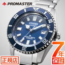 シチズン プロマスター シチズン 腕時計 CITIZEN PROMASTER NB6021-68L フジツボ シチズン プロマスター ダイバー 自動巻き 機械式 シチズン フジツボダイバー 腕時計 メンズ 41mm ダイバーズウォッチ チタン MARINEシリーズ