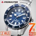 ＼最大2,000円OFF／割引クーポン★シチズン プロマスター シチズン 腕時計 CITIZEN PROMASTER NB6021-68L フジツボ シチズン プロマスター ダイバー 自動巻き 機械式 シチズン フジツボダイバー 腕時計 メンズ 41mm ダイバーズウォッチ チタン MARINEシリーズ