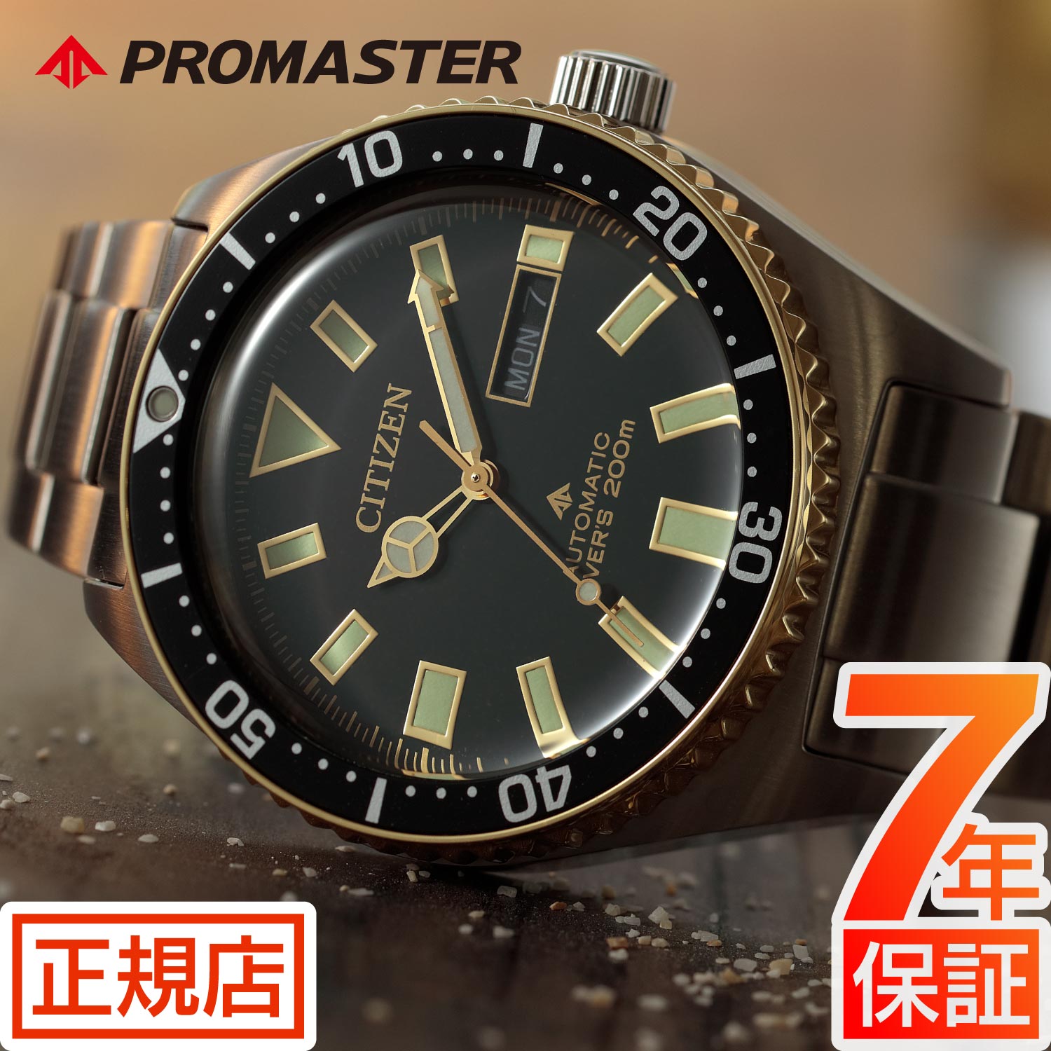 メカニカル ＼最大2,000円OFF／割引クーポン★シチズン プロマスター シチズン 腕時計 CITIZEN PROMASTER NY0125-83E シチズン プロマスター ダイバー 自動巻き 機械式 メカニカル 腕時計 メンズ 41mm ダイバーズウォッチ ステンレス MARINEシリーズ