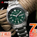 プロマスター ＼最大2,000円OFF／割引クーポン★シチズン プロマスター シチズン 腕時計 CITIZEN PROMASTER PMD56-2951 シチズン プロマスター ランド シチズン ソーラー 電波時計 シチズン エコドライブ シチズン 電波時計 ソーラー 腕時計 メンズ 39mm シチズン チタン