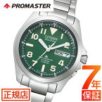 シチズン プロマスター シチズン 腕時計 CITIZEN PROMASTER PMD56-2951 シチズン プロマスター ランド シチズン ソーラー 電波時計 シチズン エコドライブ シチズン 電波時計 ソーラー 腕時計 メンズ 39mm シチズン チタン