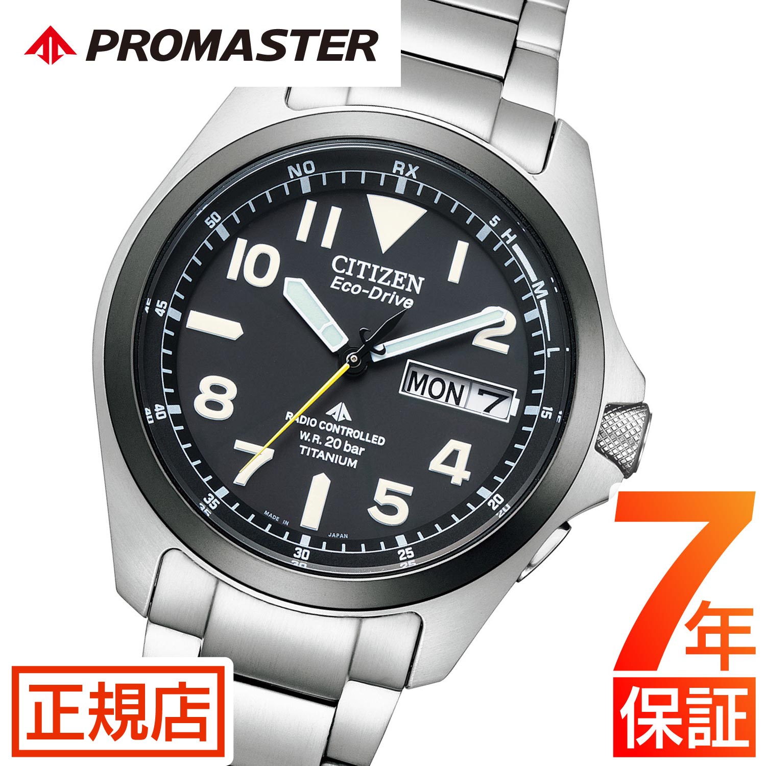 シチズン プロマスター 腕時計（メンズ） ＼18日から10%OFFクーポン！／★シチズン プロマスター シチズン 腕時計 CITIZEN PROMASTER PMD56-2952 シチズン プロマスター ランド シチズン ソーラー 電波時計 シチズン エコドライブ シチズン 電波時計 ソーラー 腕時計 メンズ 39mm シチズン チタン