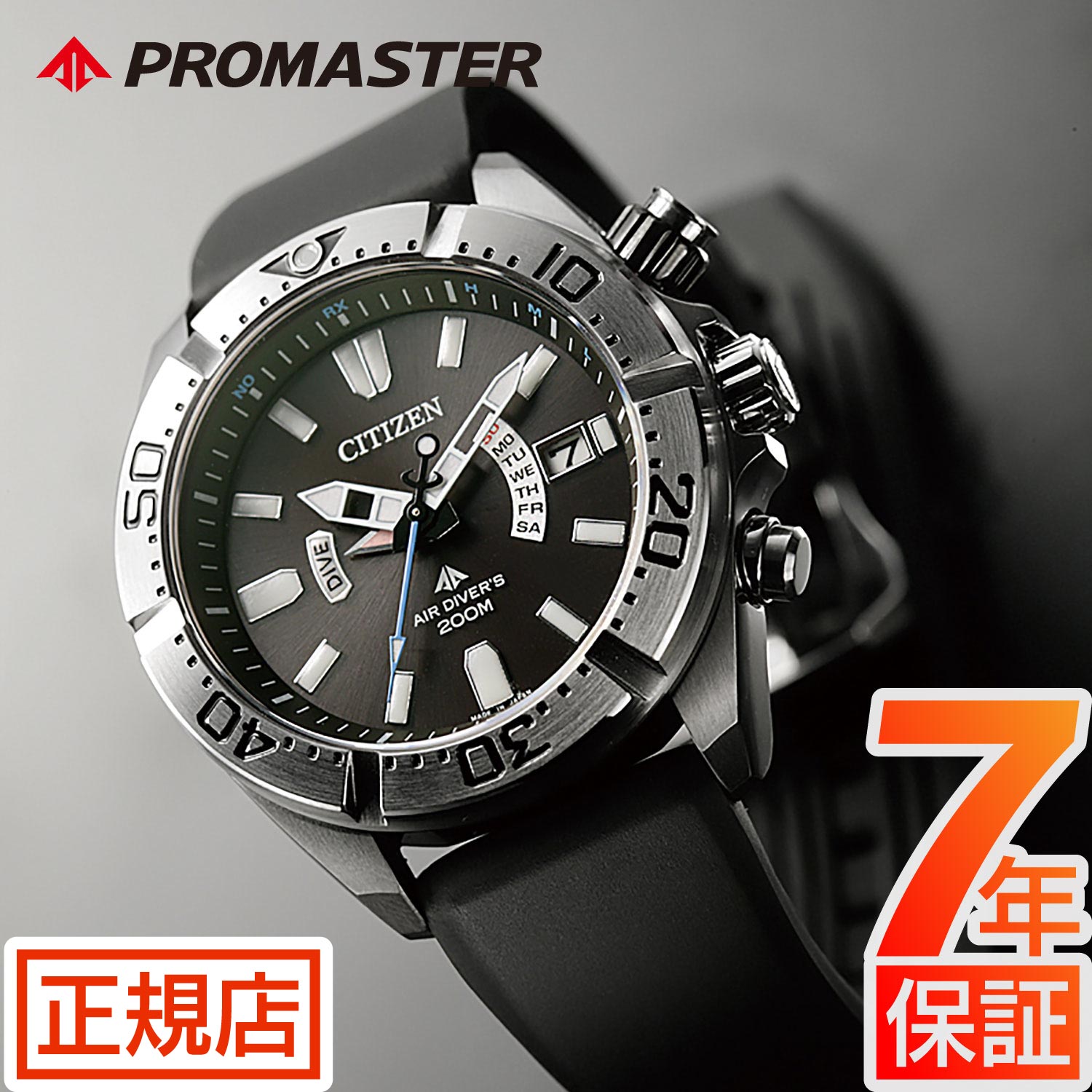 ＼最大2,000円OFF／割引クーポン★シチズン プロマスター シチズン 腕時計 CITIZEN PROMASTER PMD56-3083 シチズン プロマスター ダイバー シチズン ソーラー 電波時計 シチズン エコドライブ 腕時計 メンズ 43.5mm 日付 ダイバーズウォッチ ウレタン