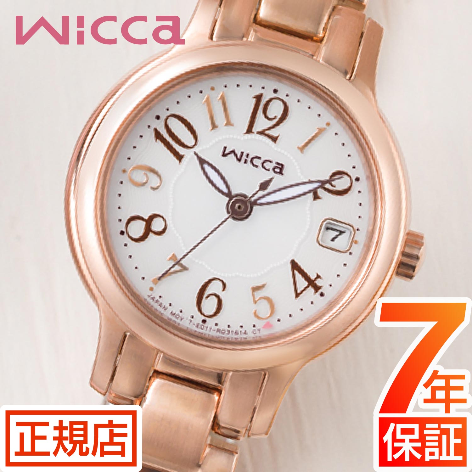 楽天市場】citizen wicca ピンクゴールドの通販 楽天市場】citizen wicca ピンクゴールドの通販