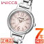 2,000OFFݥ å  顼ƥå ӻ ǥ CITIZEN wicca KH9-914-91 ɥ饤  顼å 饦 24mm 顼   ƥ쥹 ֤  Ӹ