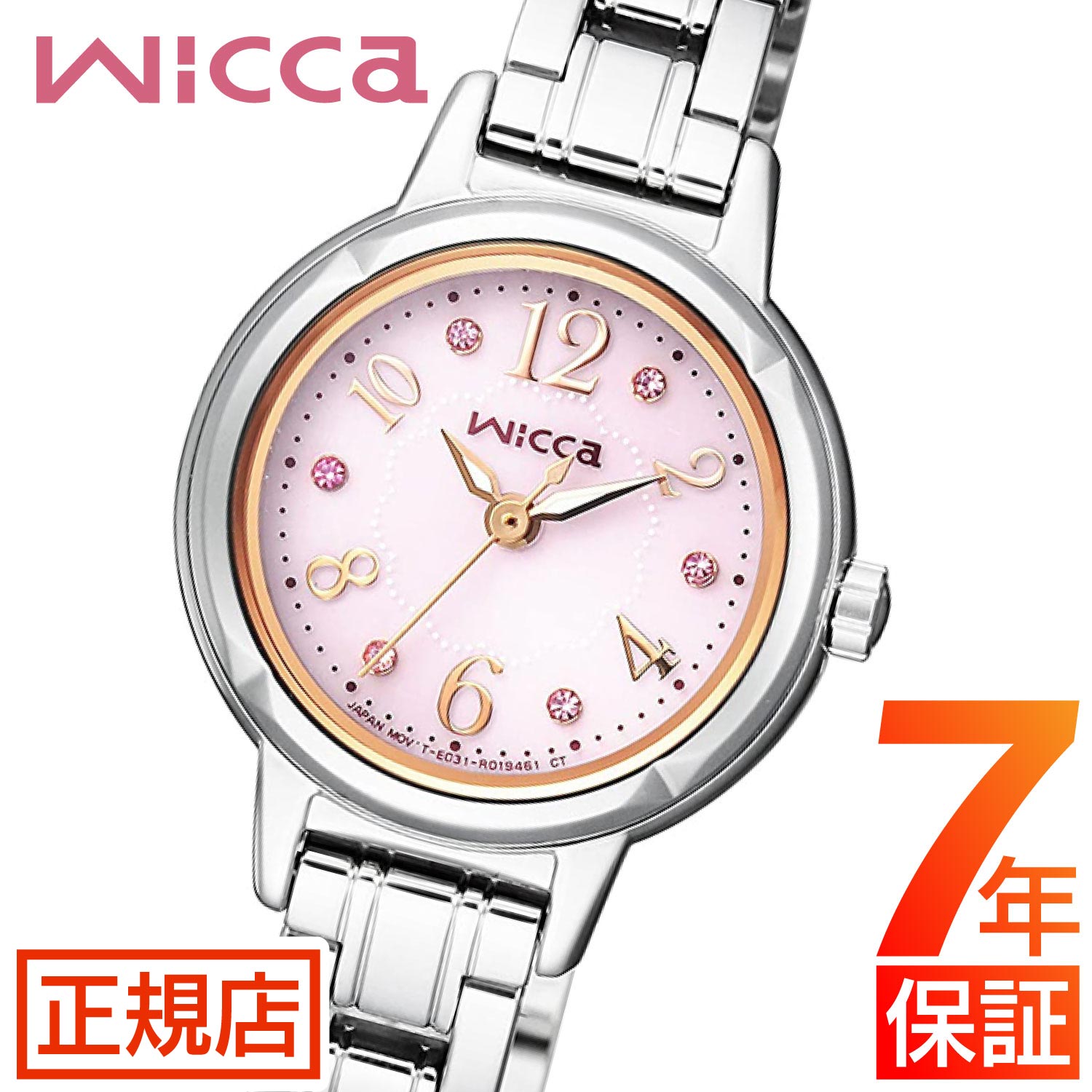 シチズン ウィッカ 腕時計（レディース） 人気ブランドランキング2023 