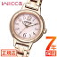  å  顼ƥå ӻ ǥ CITIZEN wicca KH9-965-91 ɥ饤  顼å 24mm 顼   ԥ󥯥 ƥ쥹 ֤  Ӹ