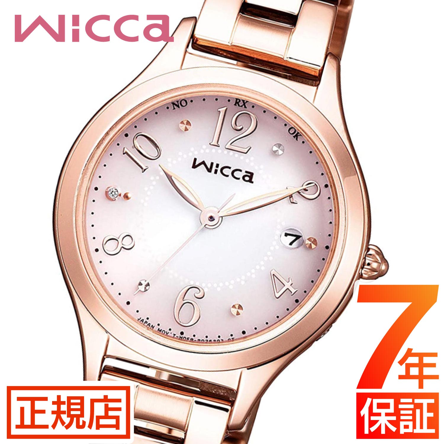 ＼最大2,000円OFF／割引クーポン★シチズン ウィッカ シチズン ソーラー 電波時計 レディース CITIZEN wicca KS1-261-91 シチズン エコドライブ シチズン ソーラーウォッチ 28mm ソーラー充電 日付 ステンレスベルト ダイヤモンド 小ぶり 華奢 ローズゴールド