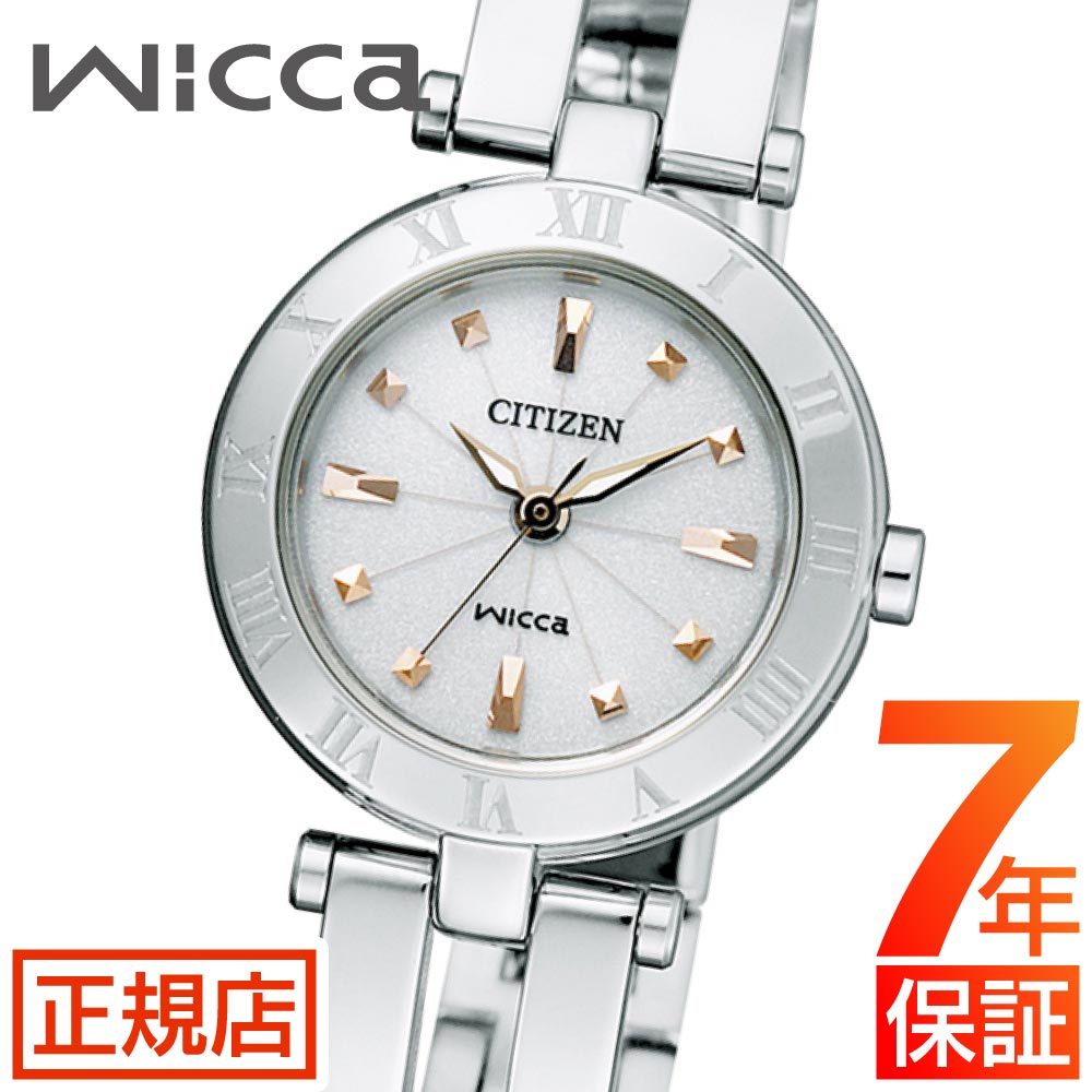 ＼18日から10%OFFクーポン！／★シチズン ウィッカ シチズン ソーラーテック 腕時計 レディース CITIZEN wicca NA15-1572C エコドライブ シチズン ソーラーウォッチ 24mm ソーラー充電 ハーフバングル ジュエリーウォッチ ステンレスベルト 小ぶり 華奢