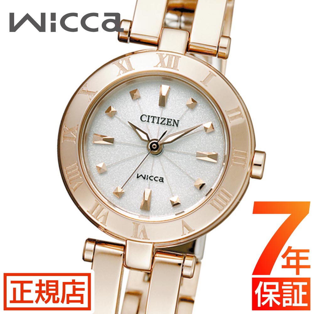 シチズン ウィッカ シチズン ソーラーテック 腕時計 レディース CITIZEN wicca NA15-1573C エコドライブ シチズン ソーラーウォッチ ステンレスベルト 24mm ソーラー充電 ジュエリーウォッチ ハーフバングル 電池交換不要