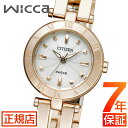 110%OFFݥ󡪡 å  顼ƥå ӻ ǥ CITIZEN wicca NA15-...