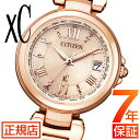 シチズン クロスシー シチズン ソーラー電波時計 シチズン xC シチズン エコドライブ 腕時計 レディース CITIZEN xC EC1032-54X シチズ...