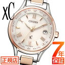 シチズン クロスシー シチズン ソーラー電波時計 シチズン xC シチズン エコドライブ 腕時計 レディース CITIZEN xC EC1165-51W シチズ...