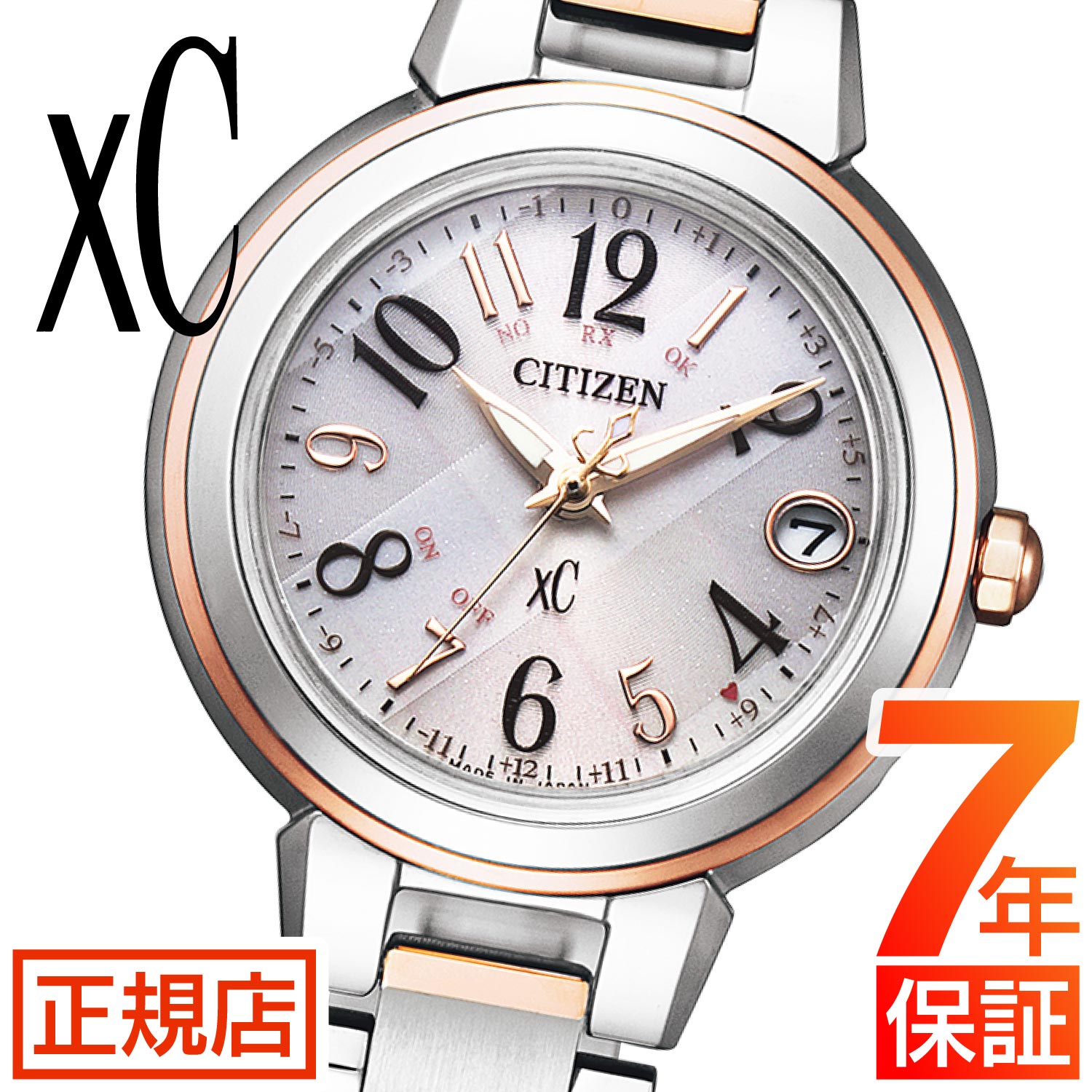 楽天市場】xcb38-9132 クロスシーの通販 楽天市場】xcb38-9132 クロスシーの通販
