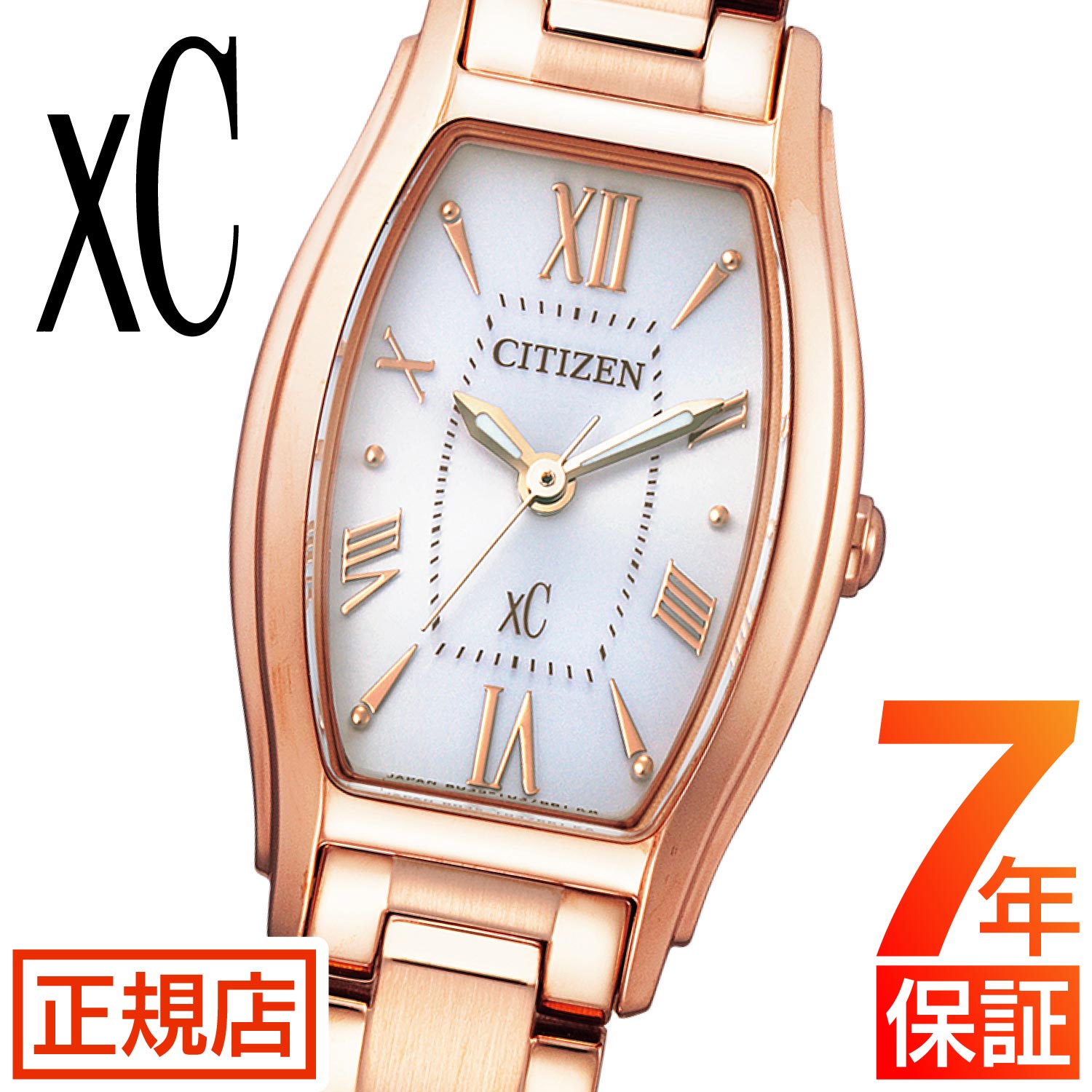 ＼10%OFFクーポン！／6月1日より～★シチズン クロスシー シチズン xC シチズン エコドライブ 腕時計 レディース CITIZEN xC EW5543-54A エコドライブ 19.5mm ステンレス トノー型 電池交換不要