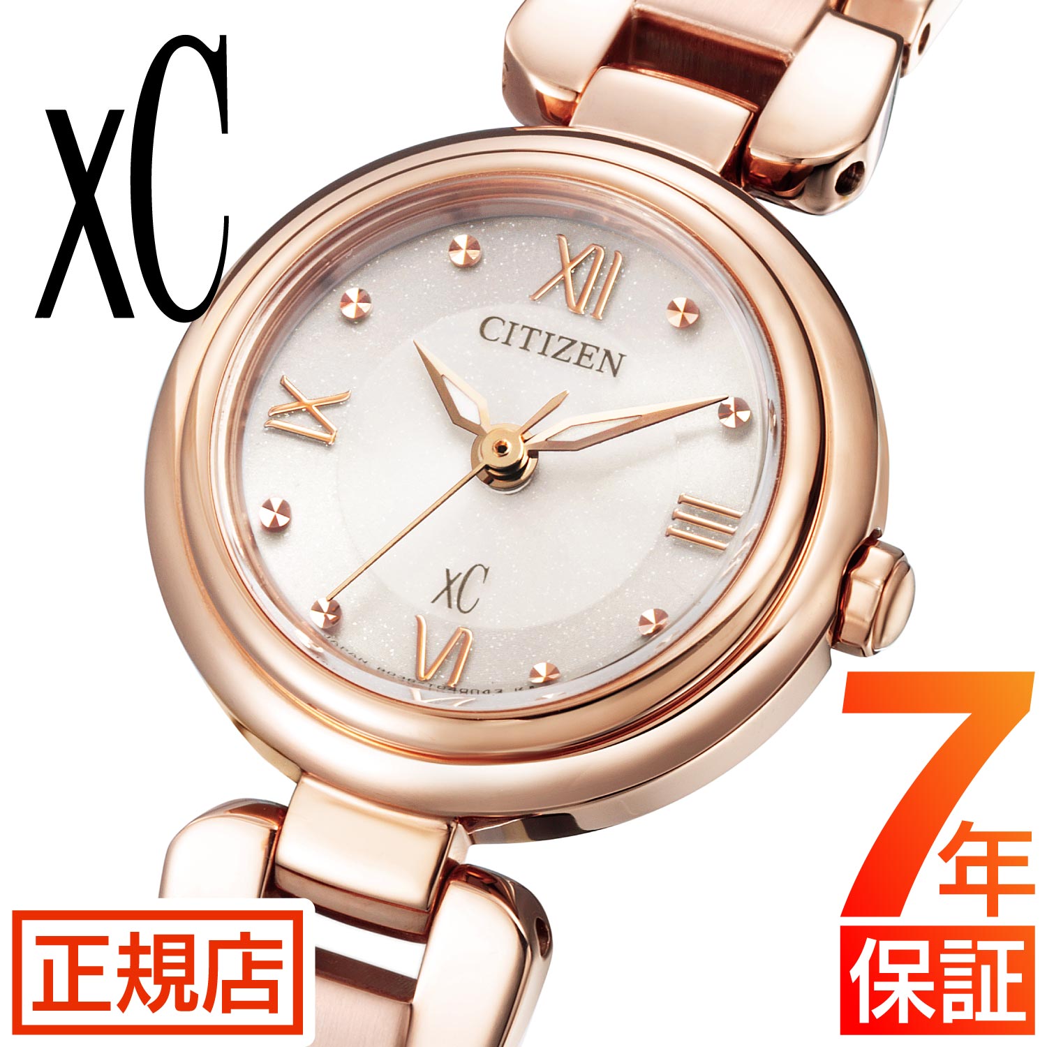 クロス シー（XC） ＼10%OFFクーポン！／6月1日より～★シチズン クロスシー シチズン ソーラー 腕時計 レディース CITIZEN xC EW5572-56W シチズン 腕時計 シチズン エコドライブ ステンレス ソーラーウォッチ メタルベルト 小ぶり 華奢 ミズコレクション 21.5mm 電池交換不要