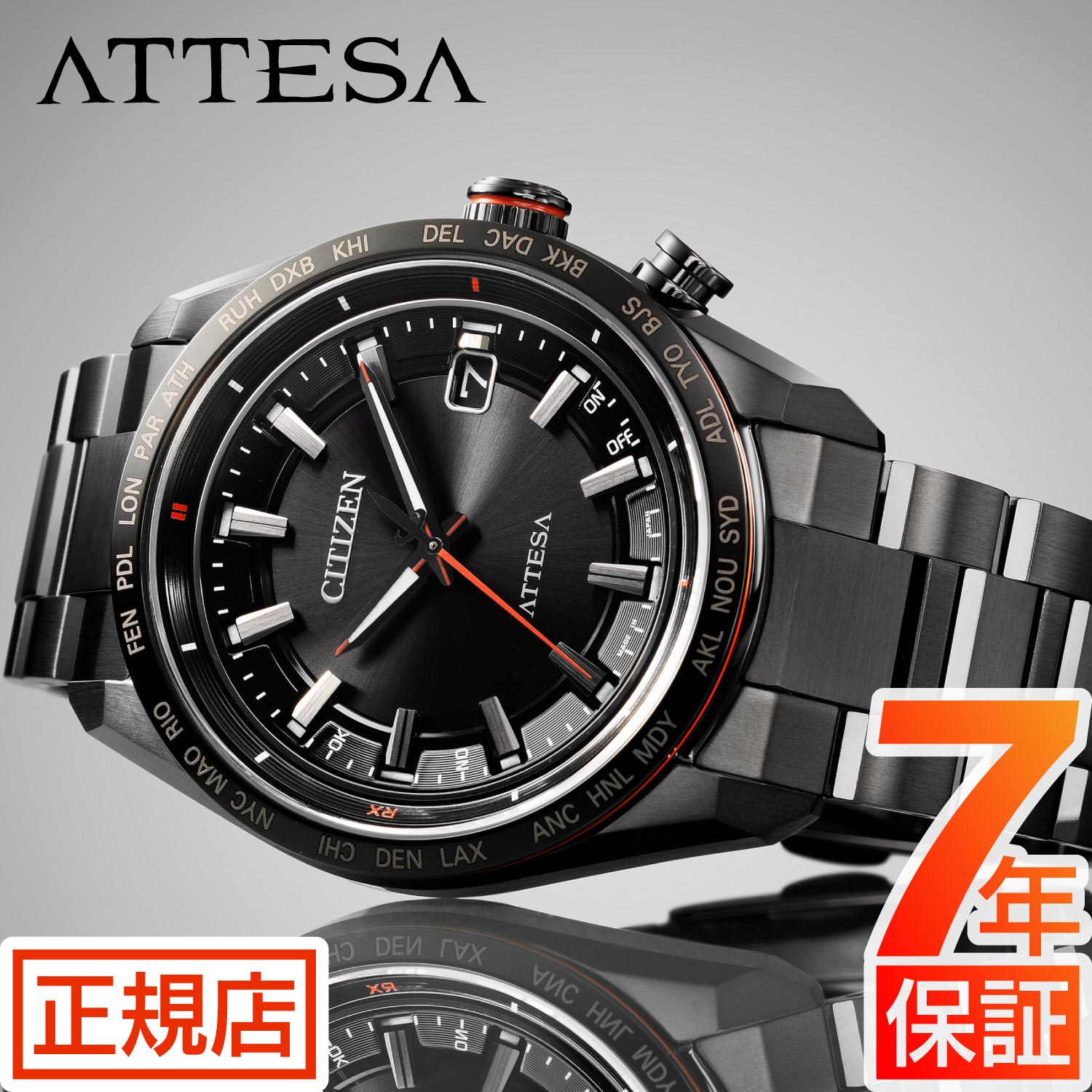 ＼最大2,000円OFF／割引クーポン★シチズン アテッサ シチズン ソーラー 電波時計 メンズ CITIZEN ATTESA Line CB0286-61E 光発電エコドライブ シチズン 電波ソーラー チタン シチズン 腕時計 電波時計 40cm 日付 カレンダー ブラックチタン