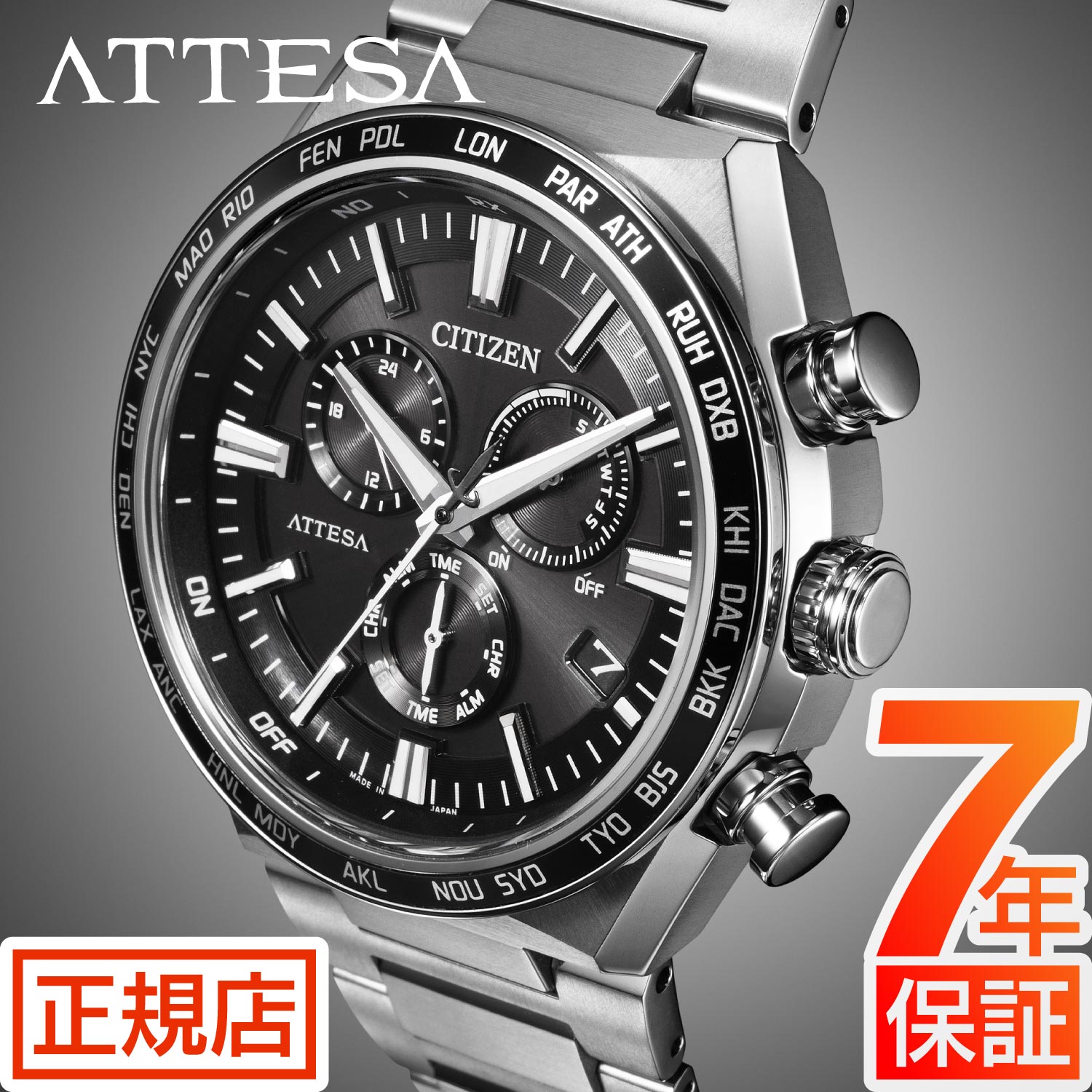 1810%OFFݥ󡪡 ƥå ȯ ɥ饤 ӻ  CITIZEN ATTESA CB5966-...