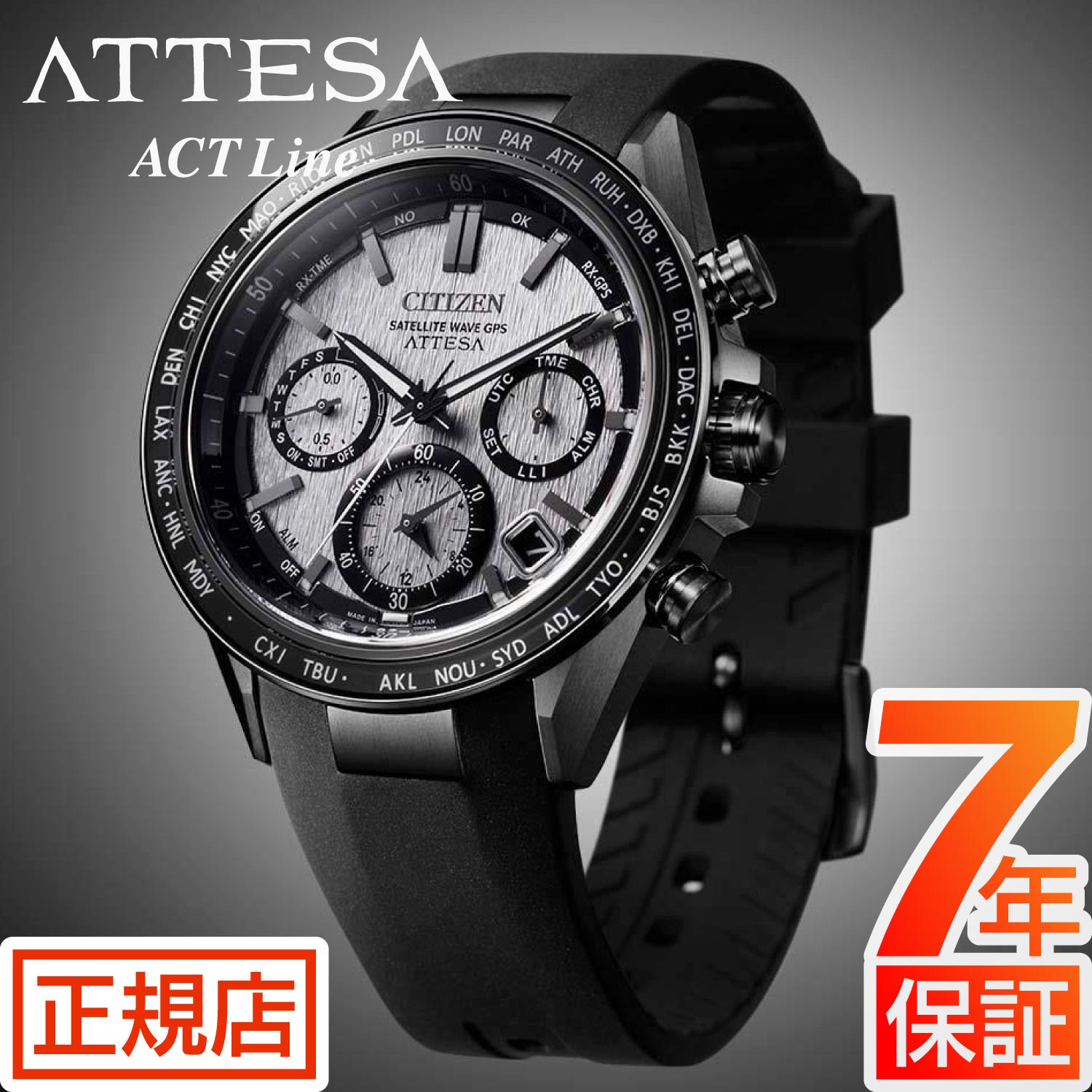 ＼18日から10 OFFクーポン！／★シチズン アテッサ シチズン ソーラー 電波時計 メンズ CITIZEN ATTESA ACT Line CC4055-14H シチズン エコドライブ ウレタン シチズン 電波ソーラー 腕時計 メンズ 44.6mm ダイレクトフライト 日本製 GPS衛星電波受信